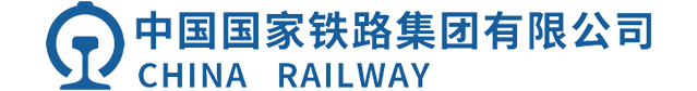 国家铁路