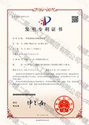 一种倾斜路面水准测量装置