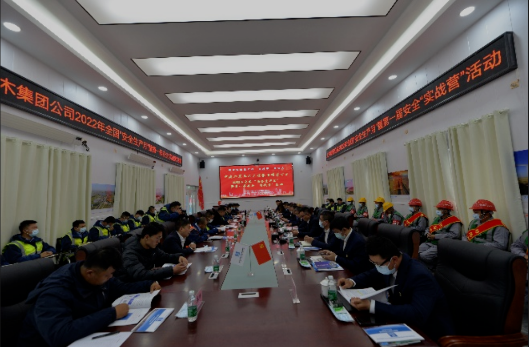 公司第一届安全“实战营”圆满结业