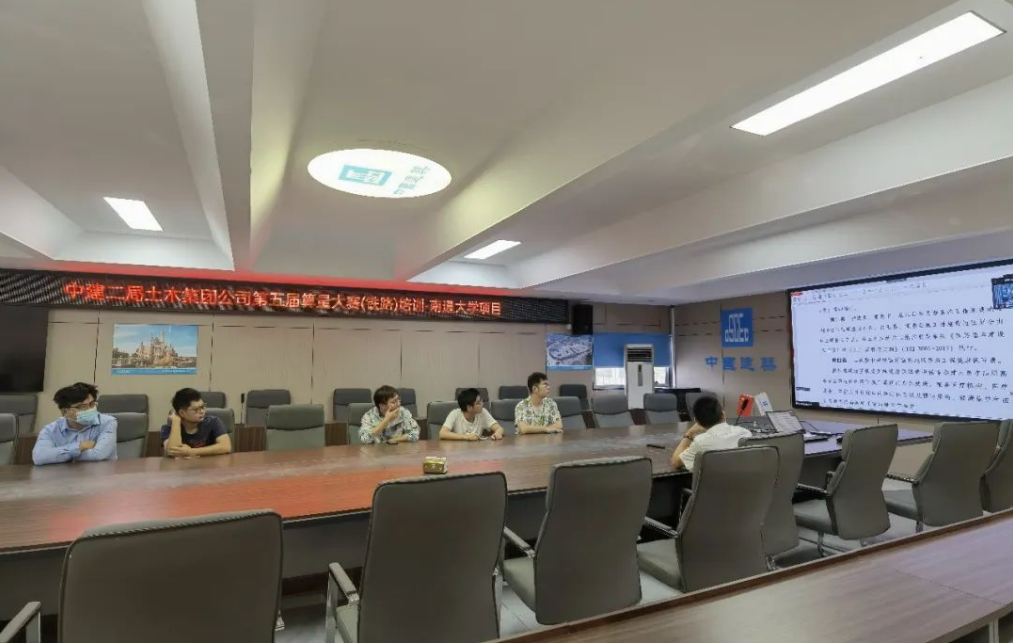 公司第五届算量大赛（铁路）圆满举行
