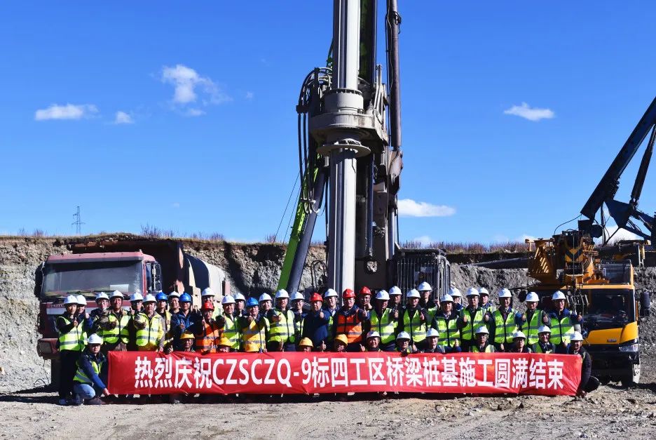 公司高原三期项目率先完成全部桩基施工任务