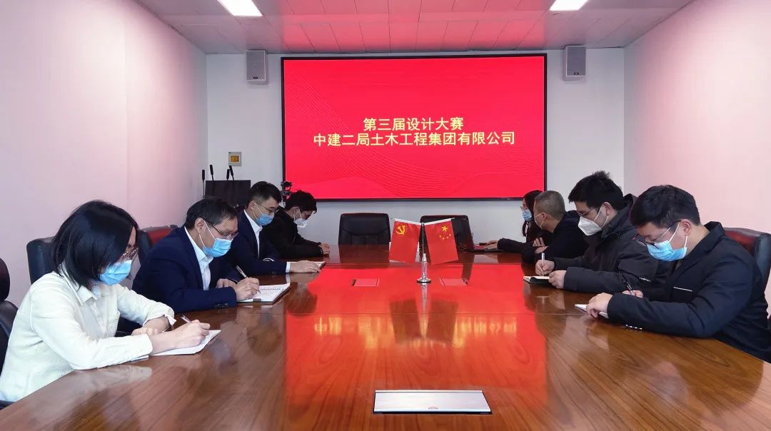公司设计大赛圆满举行