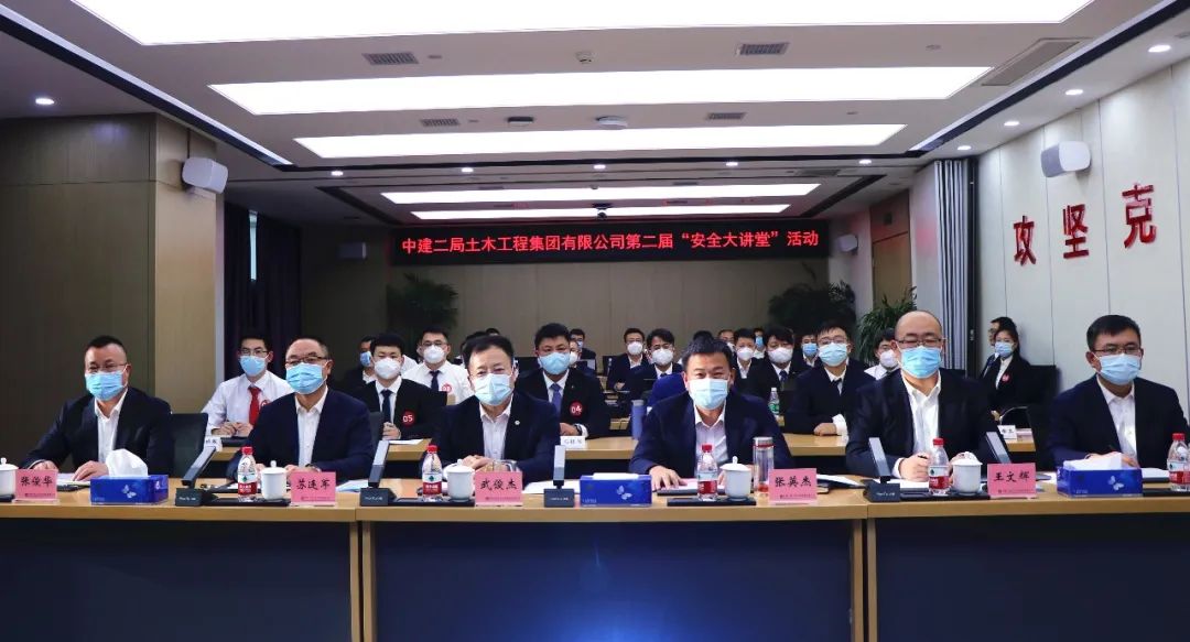 公司第二届“安全大讲堂”活动顺利举行