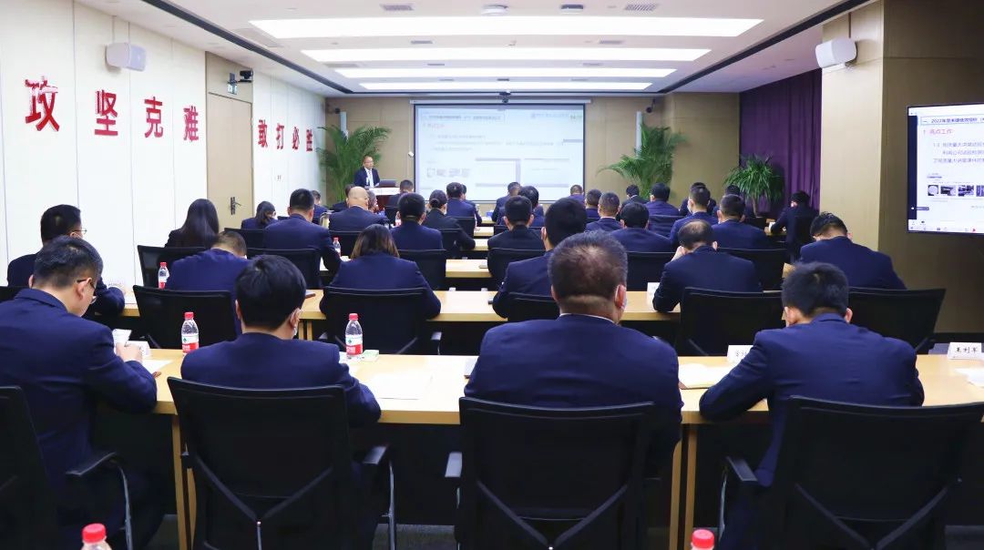 公司召开年终述职述安述廉会