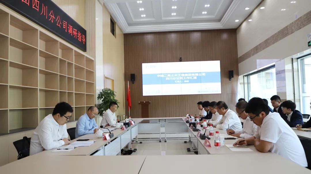 局质量总监熊炳富一行到四川分公司检查指导