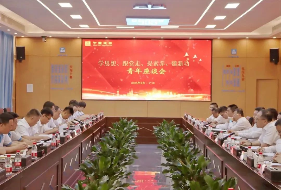 周勇调研检查芳白城际项目，参加“建证未来”主题团日并与一线青年员工座谈