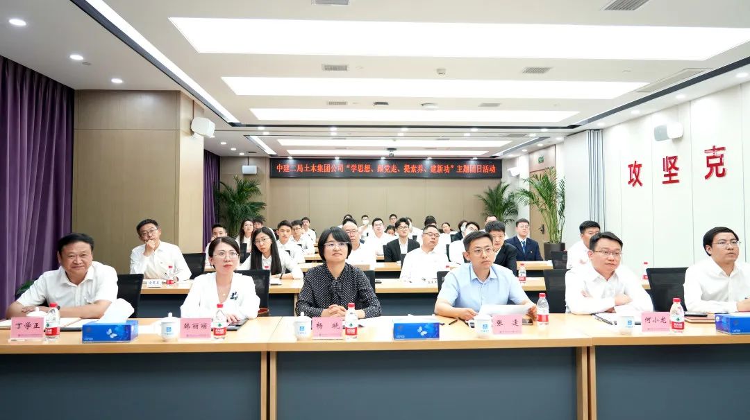 公司组织开展“学思想、跟党走、提素养、建新功”主题团日活动