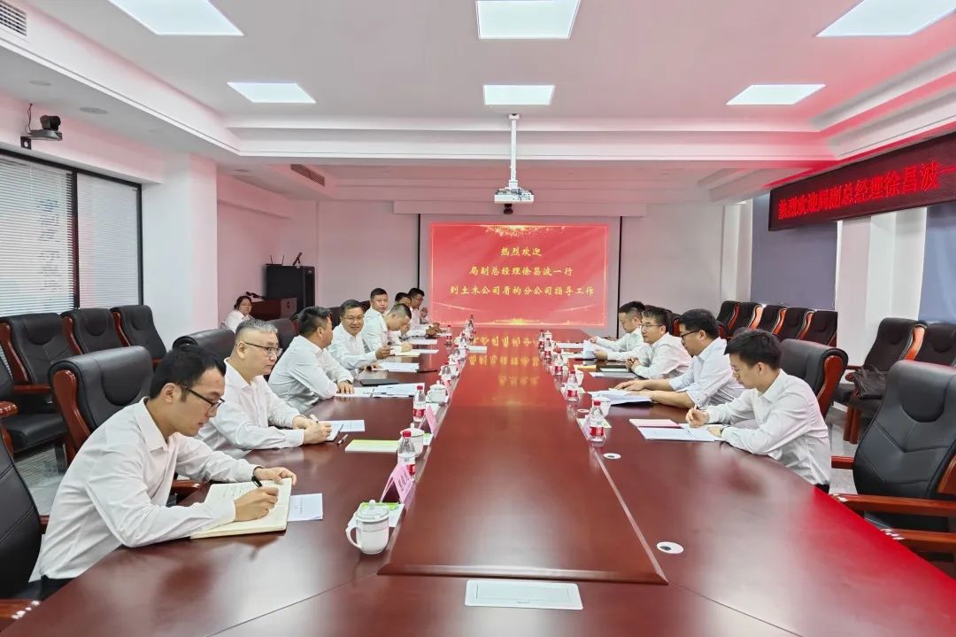 局党委常委、副总经理徐昌波一行赴公司驻苏单位调研