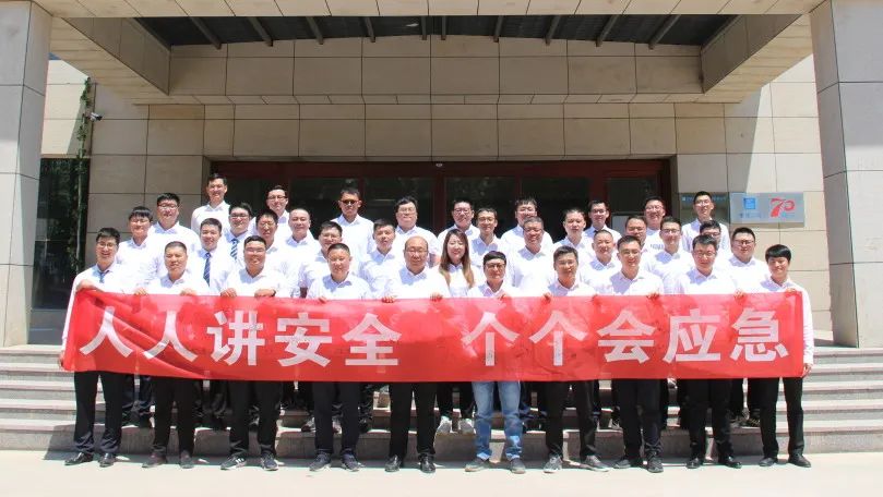 公司2023年“安全生产月”启动仪式暨“安全大讲堂”活动在雄安新区顺利举办