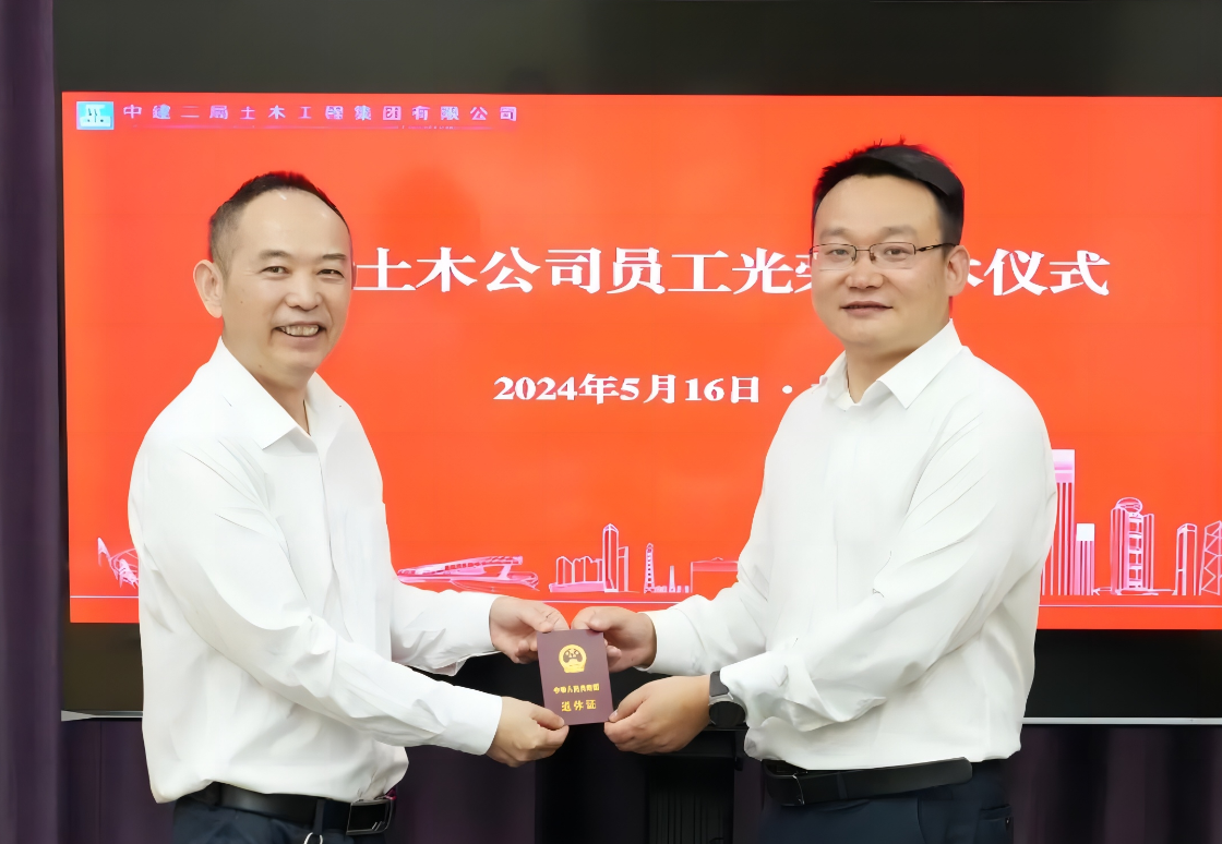 公司总部举行员工光荣退休仪式