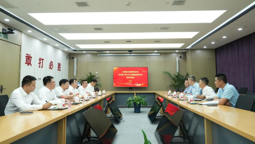 华润电力控股有限公司副总裁、华北大区党委书记、总经理马力一行到公司座谈交流
