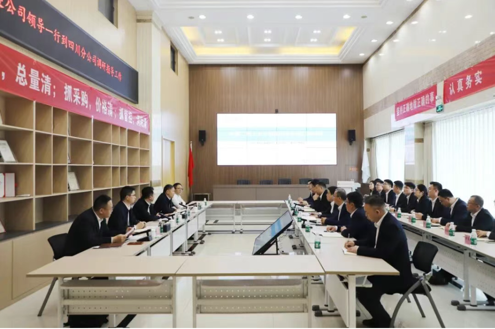 公司党委副书记、总经理薛国著一行赴各分公司调研