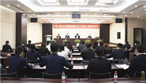 公司“大商务”管理能力培训暨商务算量大赛圆满收官